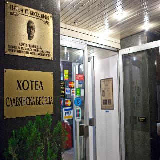 Slavyanska Beseda Hotel
