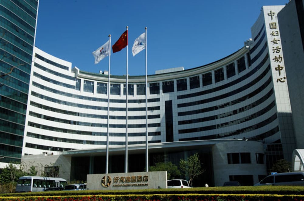 Hotel Jianguo Garden Hotel
