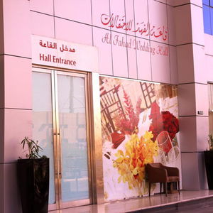 Sejur Carawan Al Fahad Hotel Riyadh vacanta Riyadh