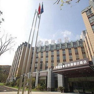 Hotel Holiday Inn Express Shanghai Putuo cazare Shanghai