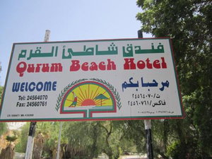 Hotel Qurum Beach Hotel cazare Muscat