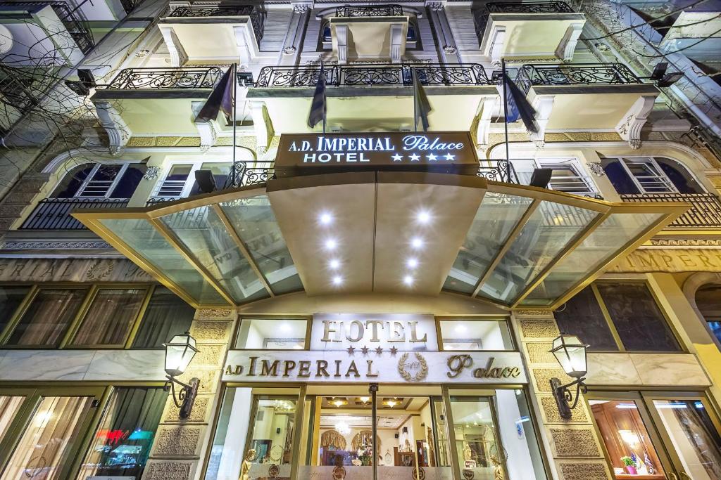 Hotel Imperial Palace Classical Hotel Thessaloniki