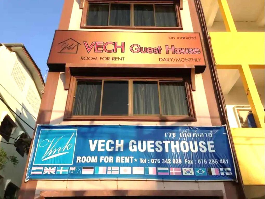 Hotel Vech Guesthouse