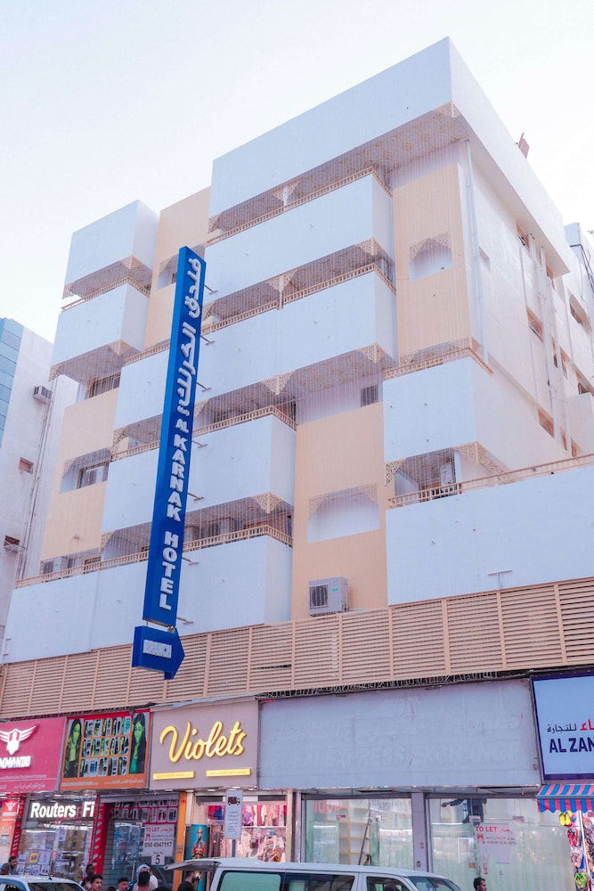 Hotel Al Karnak Hotel Branch