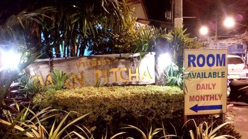 Hotel Baan Pitcha