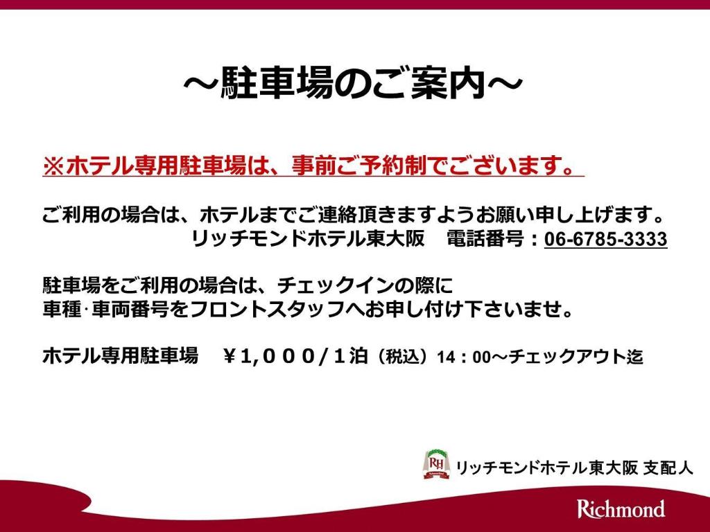 Hotel Richmond Hotel Higashi Osaka