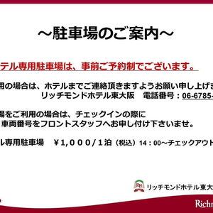 Hotel Richmond Hotel Higashi Osaka cazare Higashi-osaka