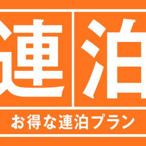 Hotel Bande Tenpozan Higashi cazare Osaka