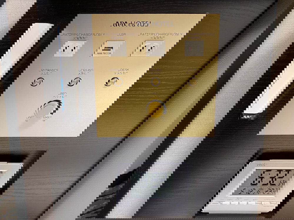 Hotel Apa Hotel Hachioji-Eki Kita