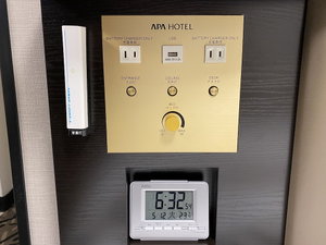 Hotel Apa Hotel Hachioji-Eki Kita cazare Hachioji
