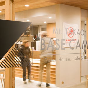 Hotel Mt.takao Base Camp - Hostel cazare Hachioji