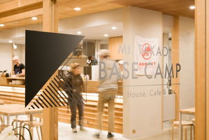 Hotel Mt.takao Base Camp - Hostel cazare Hachioji