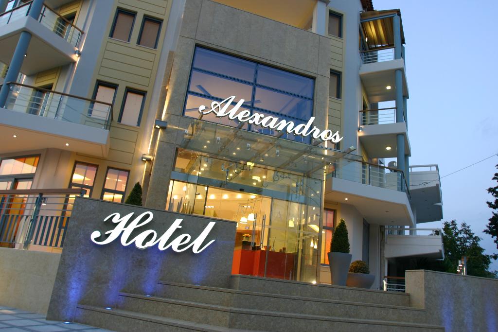 Alexandros Boutique Hotel