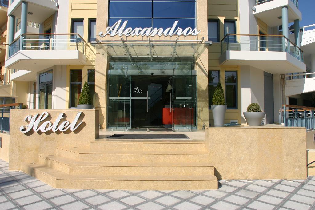 Alexandros Boutique Hotel