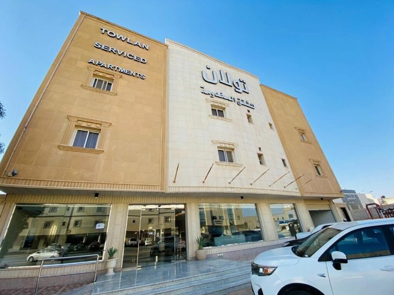 Hotel Towlan Khurais