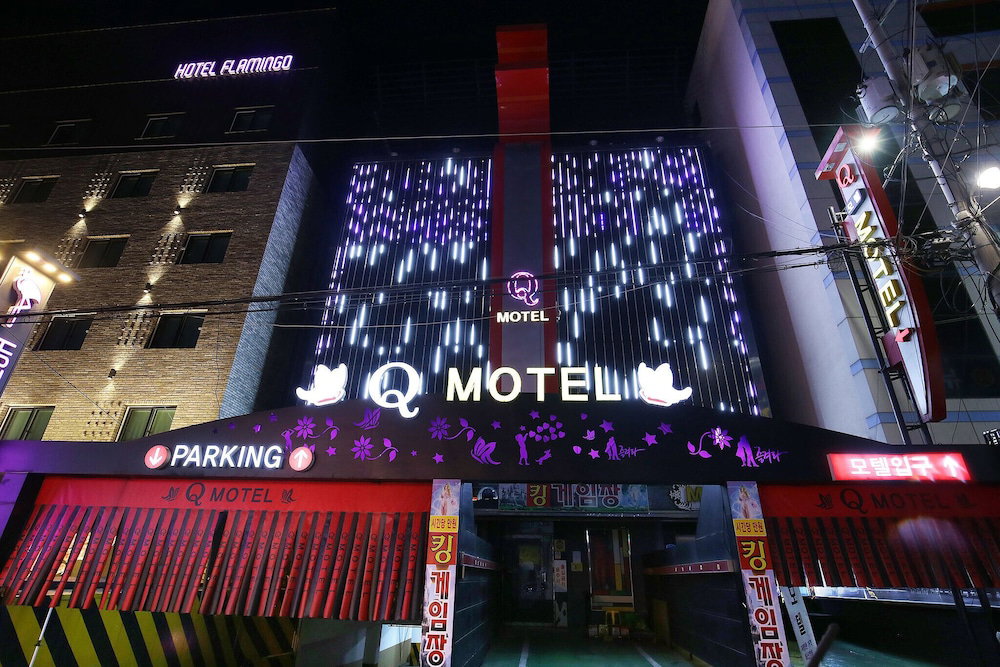 Hotel Daejeon Yongjeon Q