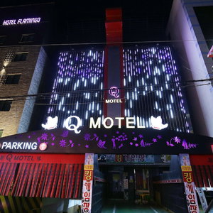 Hotel Daejeon Yongjeon Q cazare Daejeon