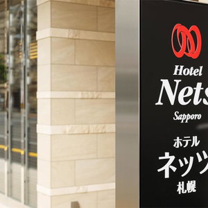 Hotel Hotel Nets Sapporo cazare Sapporo