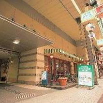 Hotel Dormy Inn Premium Sapporo cazare Sapporo