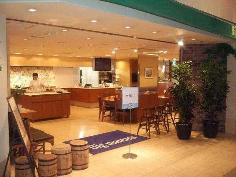 Dormy Inn Premium Sapporo