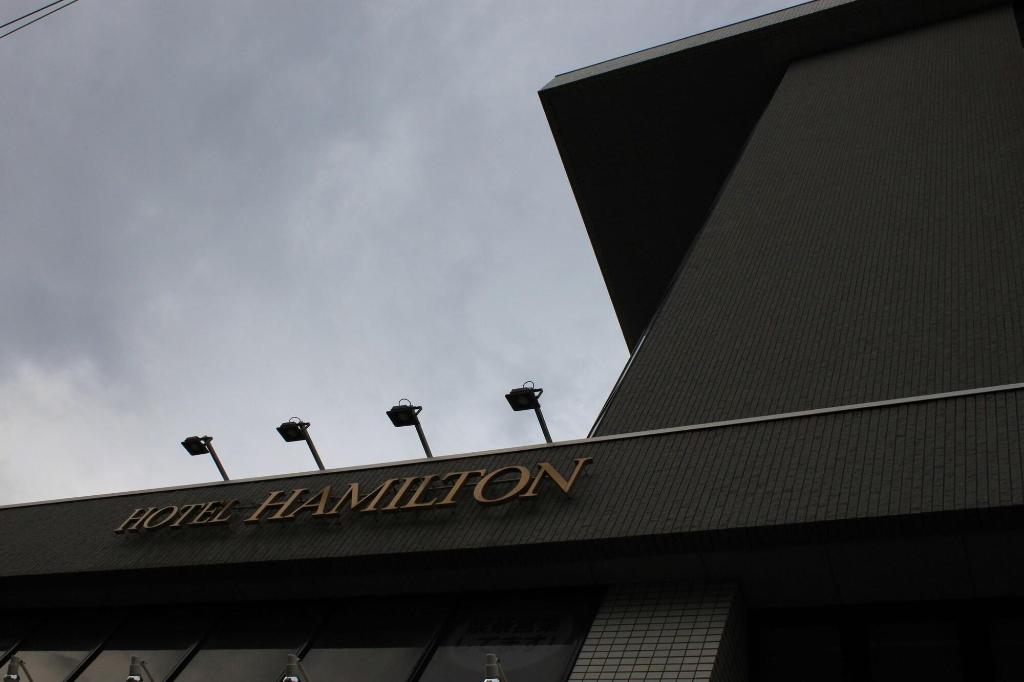 Hotel Hamilton Sapporo