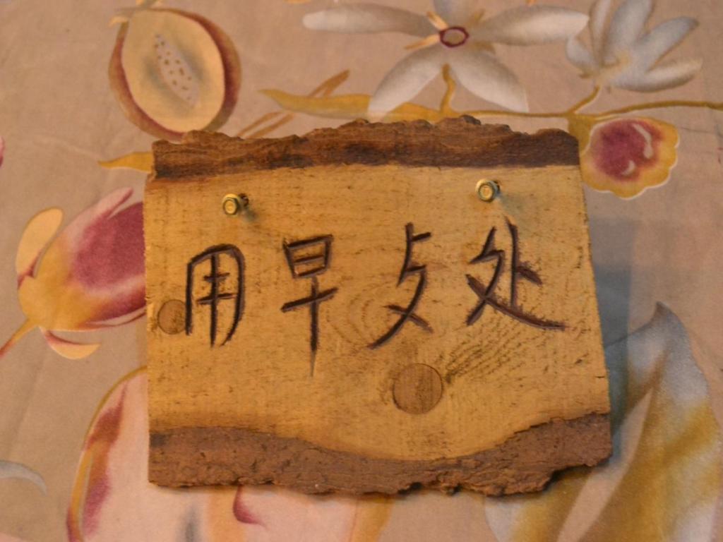 Hotel Chengdu Dcent Hostel