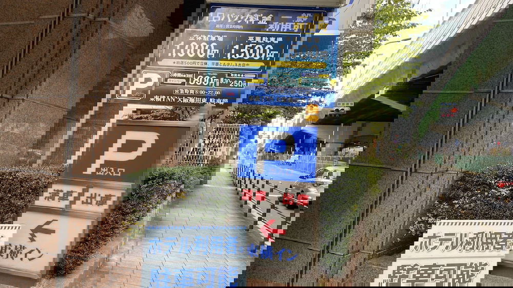 Hotel Toyoko Inn Osaka Umeda Higashi