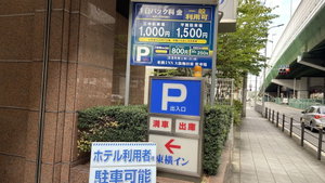 Hotel Toyoko Inn Osaka Umeda Higashi cazare Osaka
