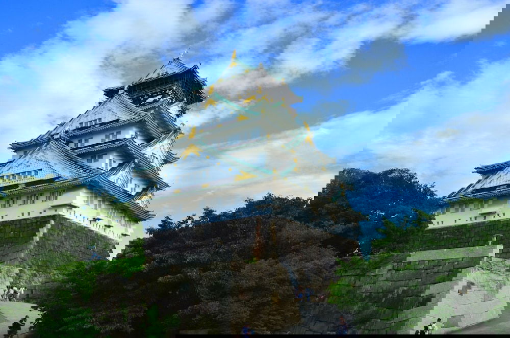 Hotel The Hotel North Osaka