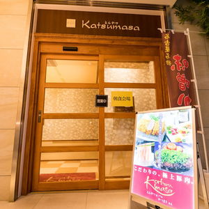 Hotel Daiwa Roynet Hotel Nagoya Fushimi cazare Nagoya
