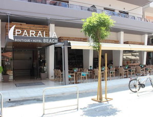 Hotel Paralia Beach Boutique Hotel cazare Paralia Katerini