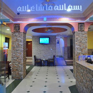 Hotel Al Qidra cazare Aqaba