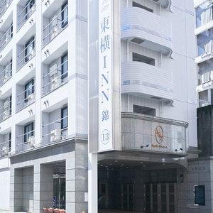 Hotel Toyoko Inn Nagoya Nishiki cazare Nagoya