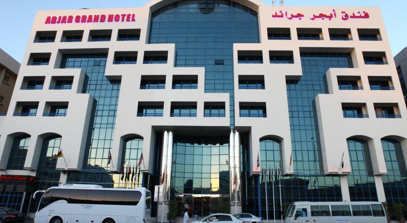 Hotel Abjad Grand Hotel