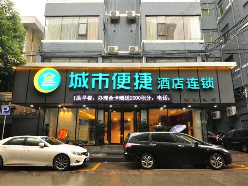 Hotel City Comfort Inn Guangzhou Taihe Branch