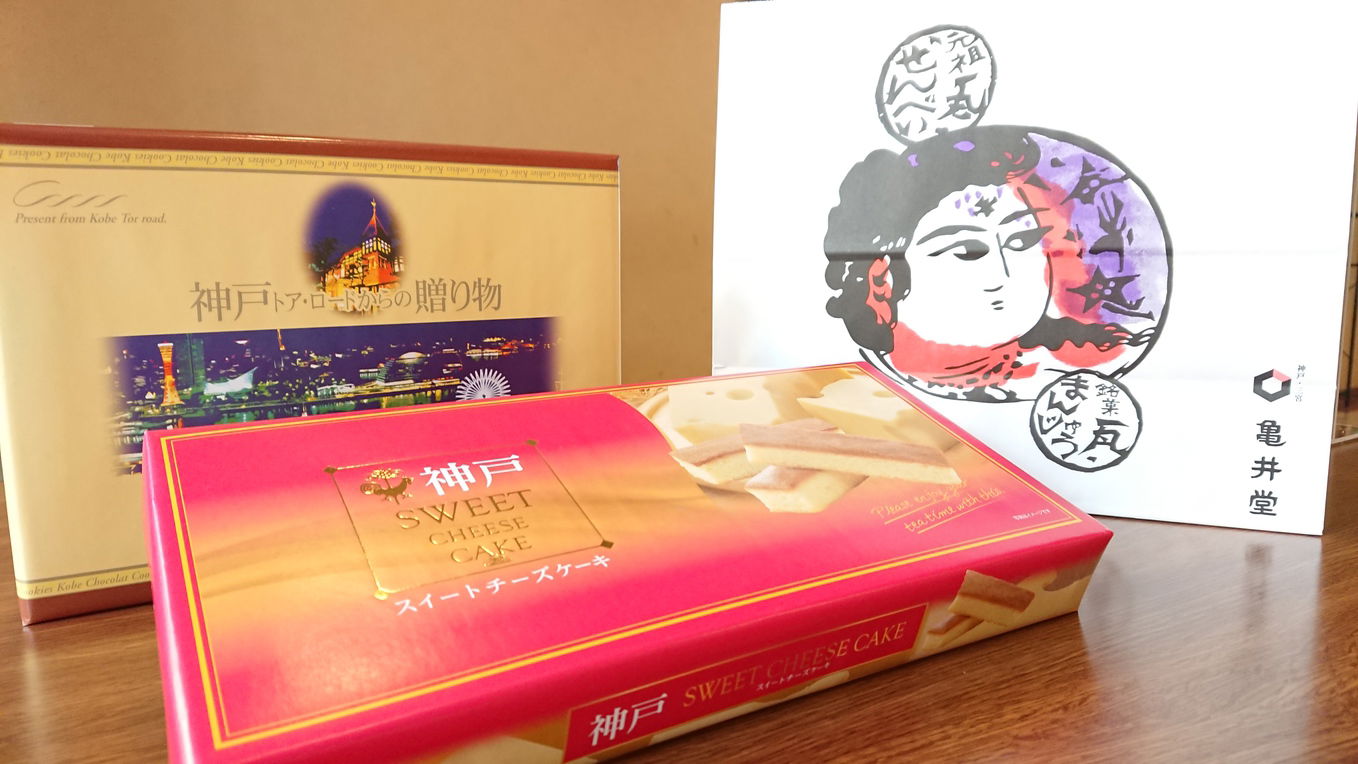 Hotel Smile Hotel Kobe Motomachi