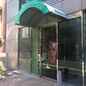Hotel Kobe Shishuen cazare Kobe