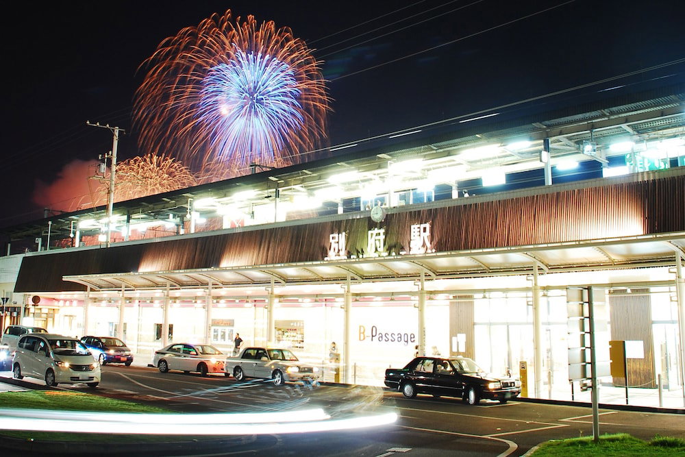 Apa Hotel Beppu Ekimae