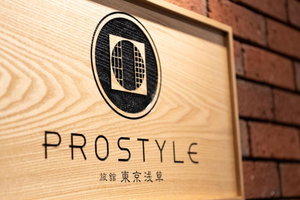 Hotel Prostyle Ryokan Tokyo Asakusa cazare Tokyo