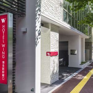 Hotel Hotel Wing International Hakata Shinkansenguchi cazare Fukuoka