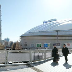 Hotel Hotel Wing International Select Ikebukuro cazare Tokyo