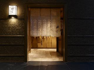 Hotel Hotel The Celestine Kyoto Gion