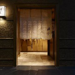 Hotel Hotel The Celestine Kyoto Gion cazare Kyoto