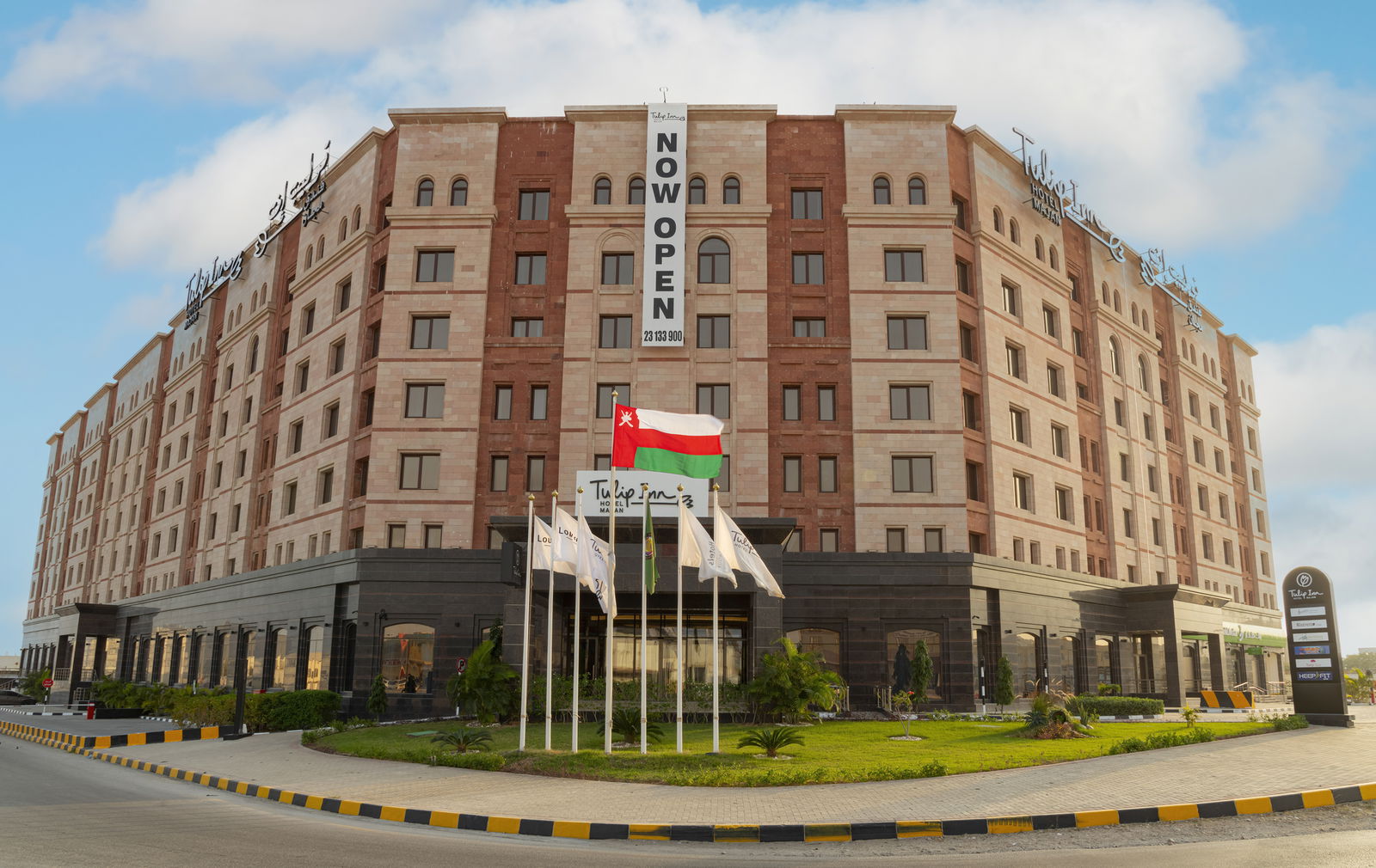 Hotel Tulip Inn Majan Hotel