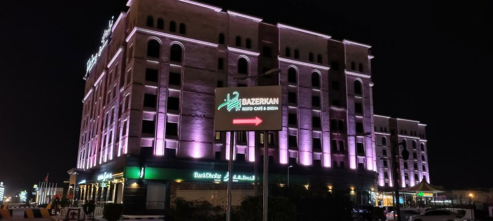 Tulip Inn Majan Hotel