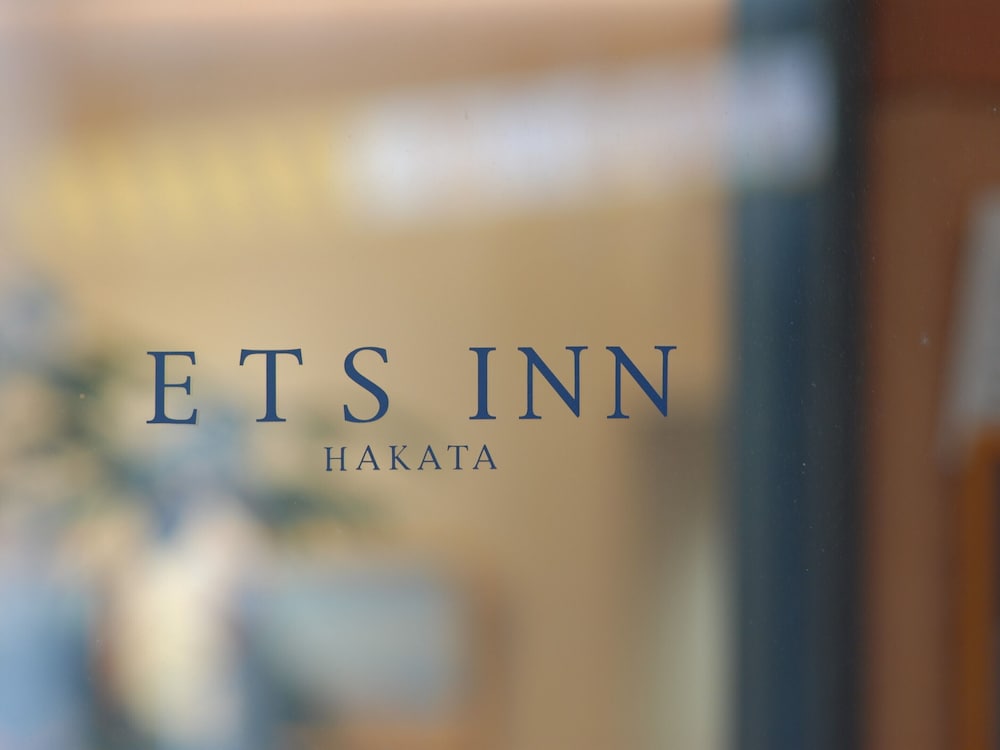 Hotel Hotel Third Place Hakata