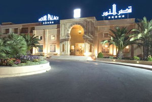 Hotel Nour Palace Resort & Thalasso cazare Mahdia