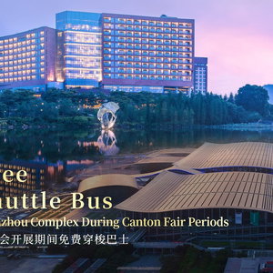 Hotel Doubletree By Hilton Science City cazare Guangzhou