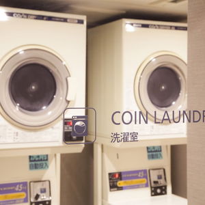 Hotel Hotel Mystays Sapporo Station cazare Sapporo