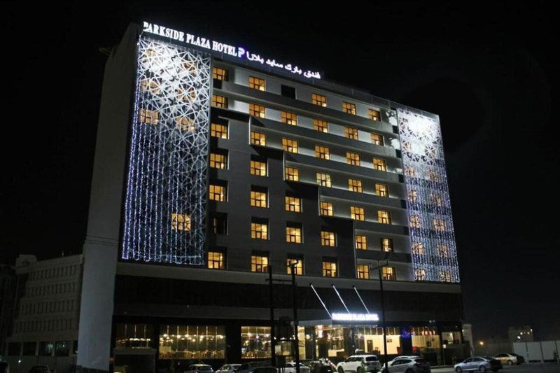 Hotel Parkside Plaza Hotel - Muscat